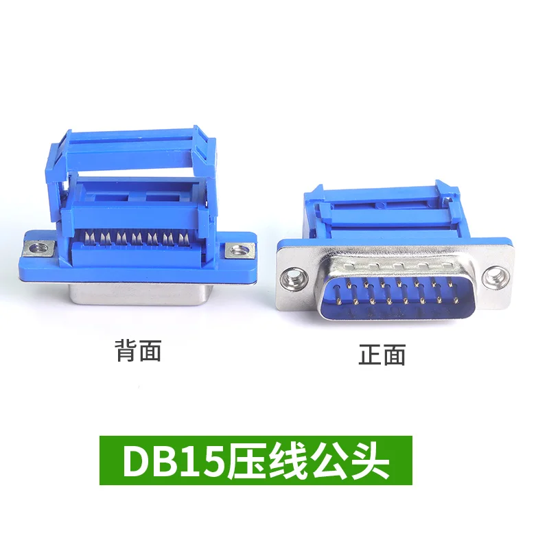 Connecteur D-SUB IDC 9 15 25 3 - Dip Bar Parallel avis et prix