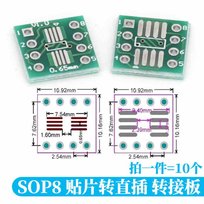 Javino – Kit de cartes PCB SMD - Dip Bar Parallel avis et prix