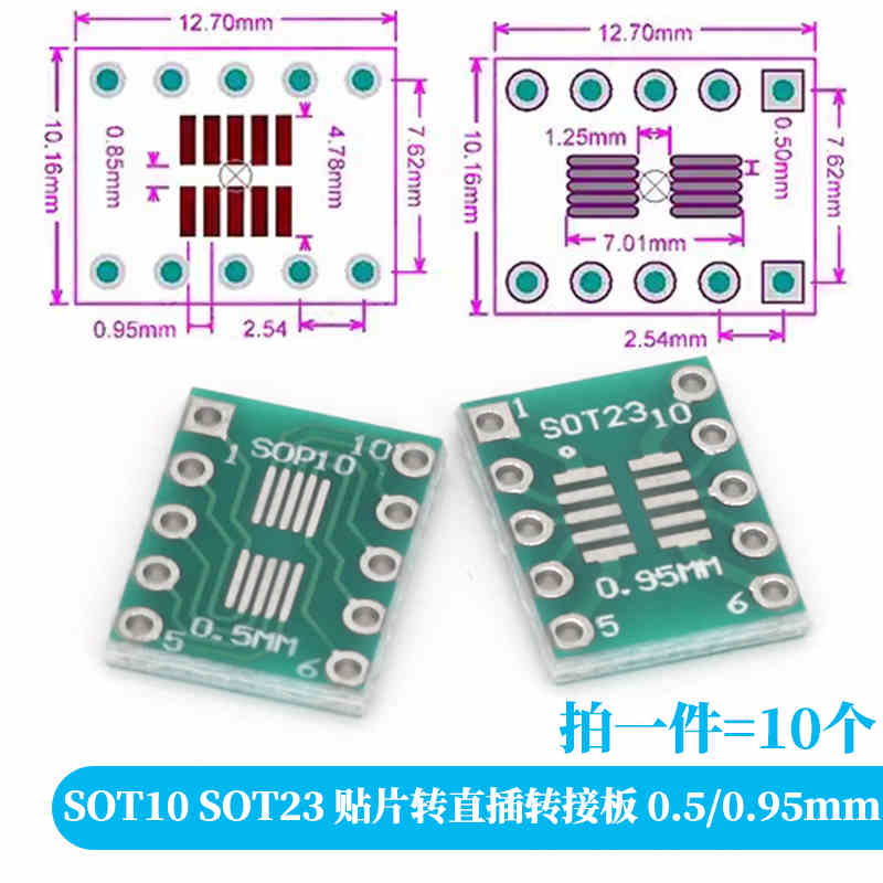 Javino – Kit de cartes PCB SMD - Dip Bar Parallel avis et prix